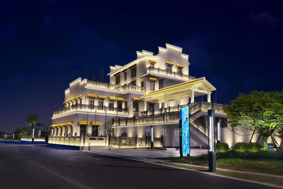 橫沙島樓體亮化近景圖