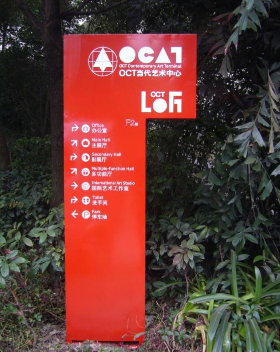 導(dǎo)向標(biāo)識(shí)牌，引領(lǐng)你走向正確的方向！