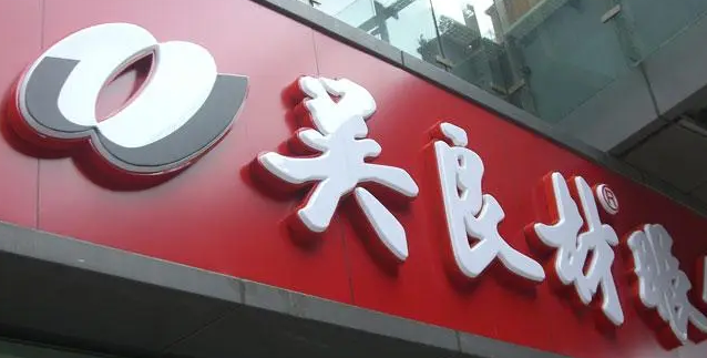 吸塑發(fā)光字：打造醒目炫酷的廣告標(biāo)識