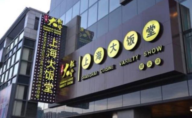 門頭招牌廣告,讓你的店鋪瞬間亮麗動(dòng)人