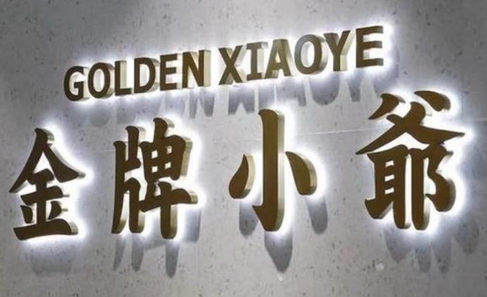 發(fā)光字廣告牌——讓你的品牌閃耀市場(chǎng)的最佳選擇