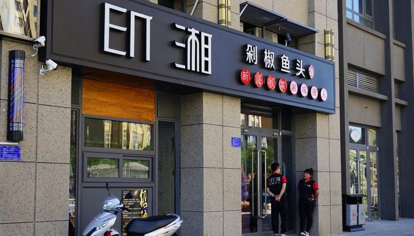 商店門前招牌的設(shè)計(jì)與商家形象塑造