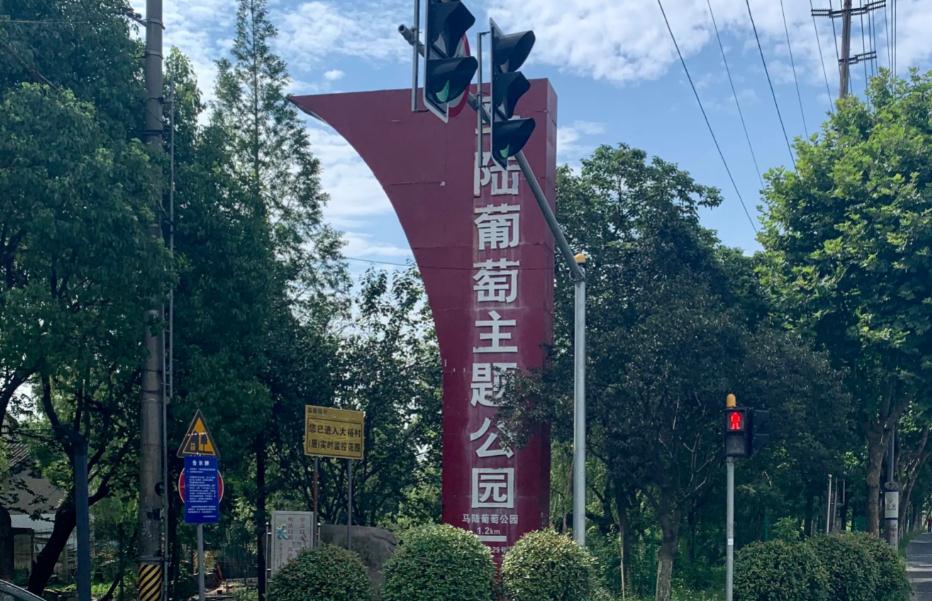 生態(tài)公園導(dǎo)向指示牌：助力城市綠色生態(tài)建設(shè)