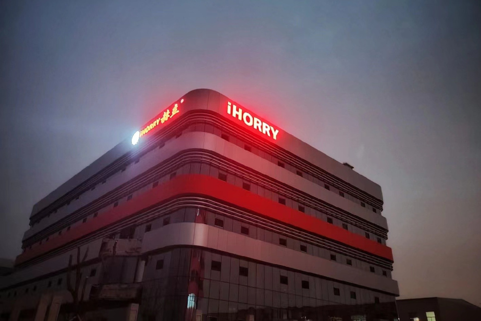 發(fā)光字實景效果