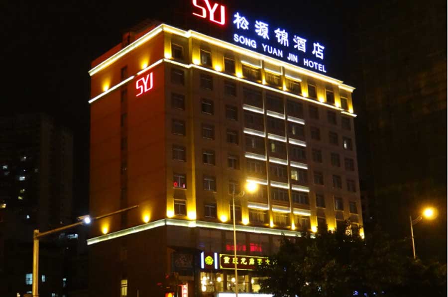 酒店樓體夜景亮化