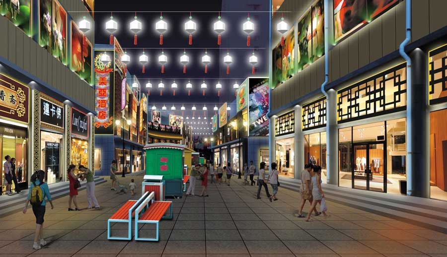 商業(yè)街亮化