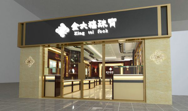 珠寶店門頭招牌設計