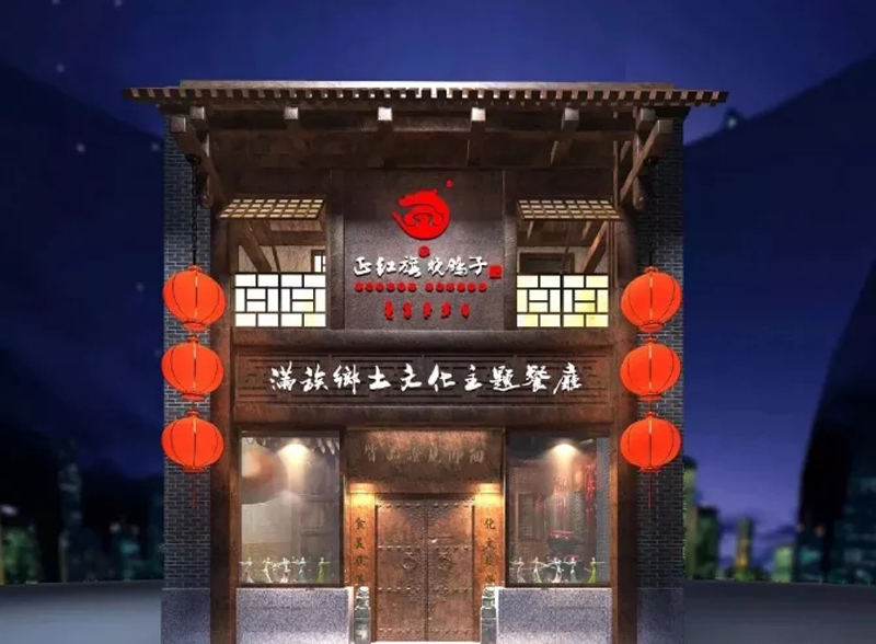 門頭招牌設(shè)計(jì)