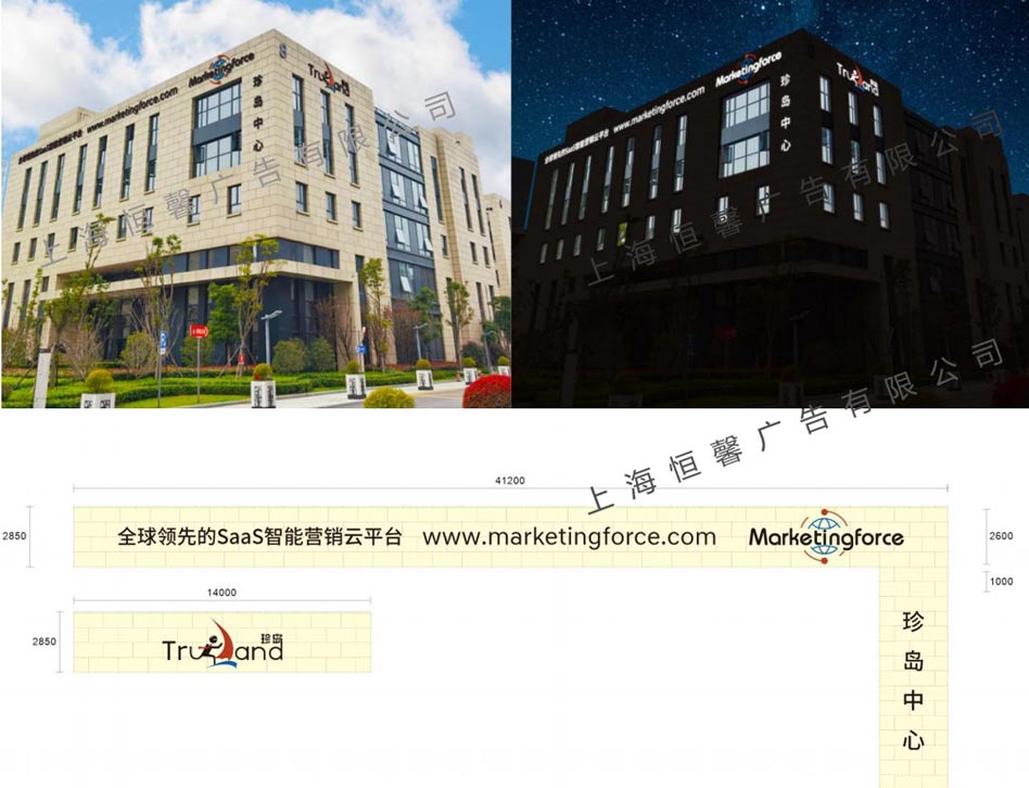 樓頂發(fā)光字標(biāo)識(shí)