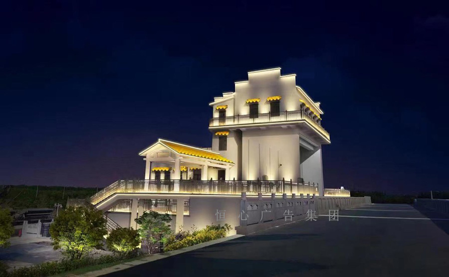 橫沙島樓體亮化工程