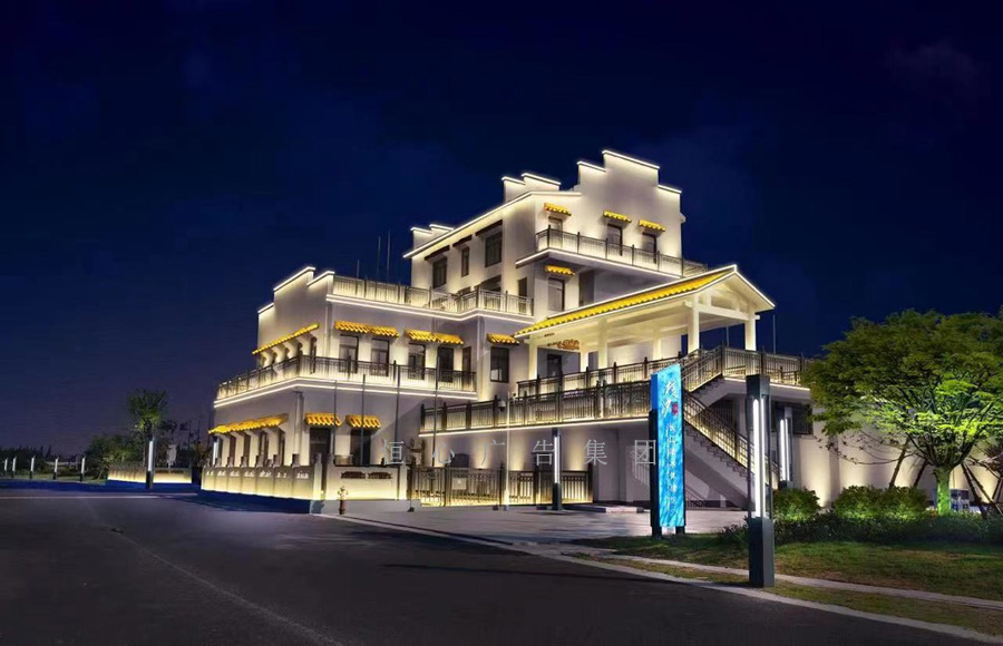 橫沙島樓體亮化工程案例