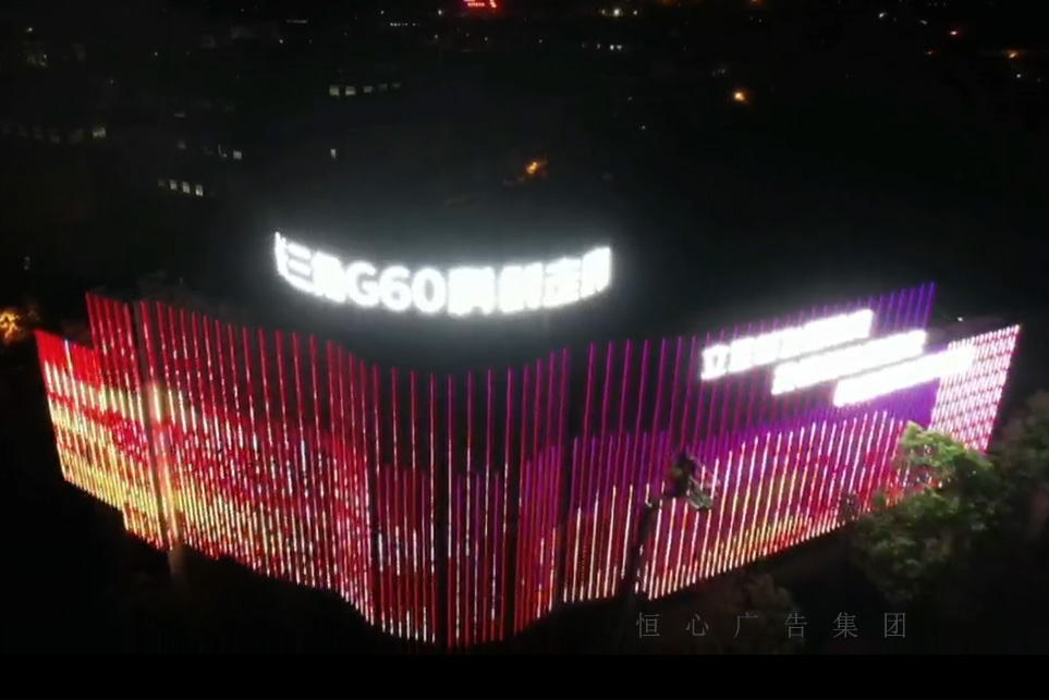 大樓外墻亮化工程