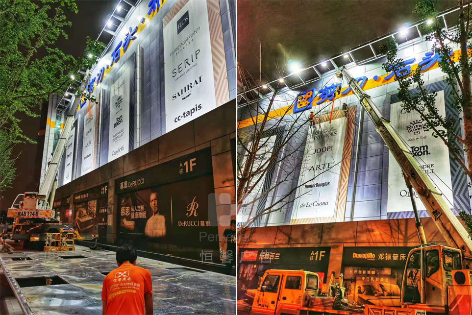 剪刀石頭布家居賣(mài)場(chǎng)外墻廣告燈箱施工