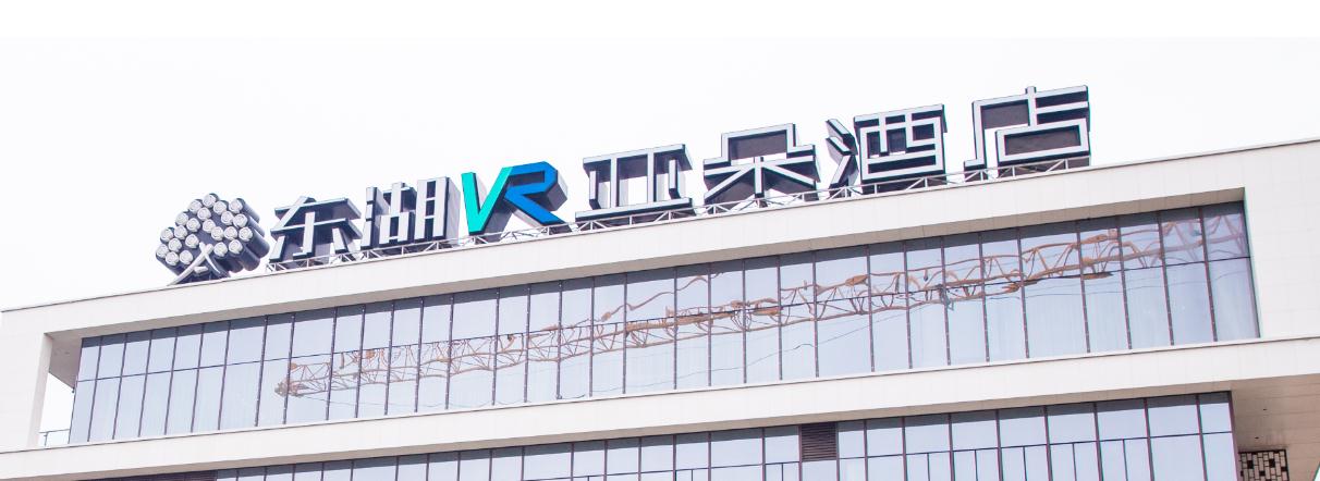  公司樓頂發(fā)光字：點(diǎn)亮城市夜空的閃光之處