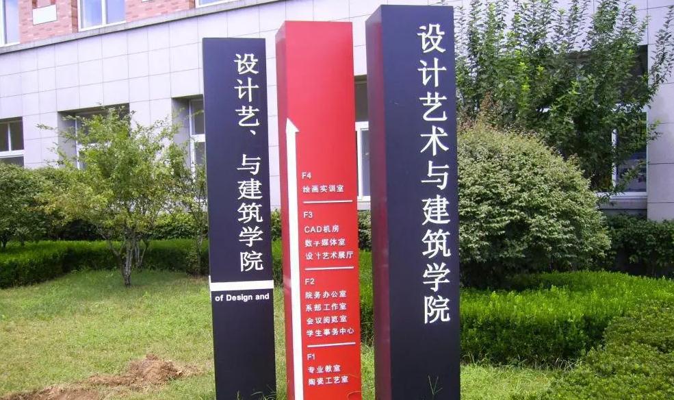 戶外標識牌：如何選擇和設(shè)計？