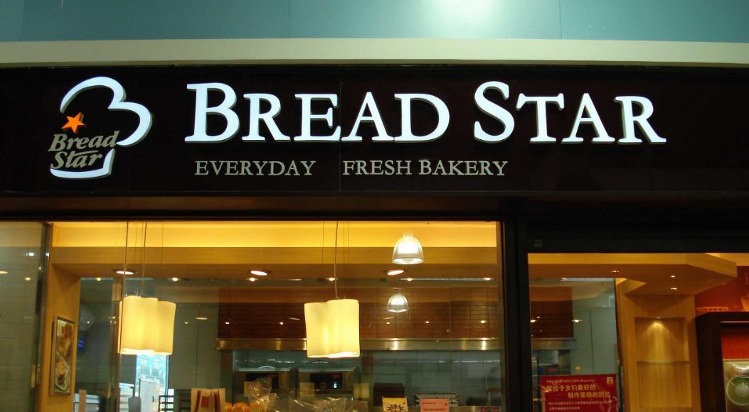 門頭招牌設(shè)計，展現(xiàn)品牌形象與文化建設(shè)