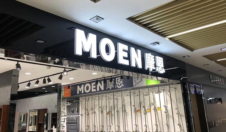 如何設(shè)計一個出彩的發(fā)光字廣告招牌？