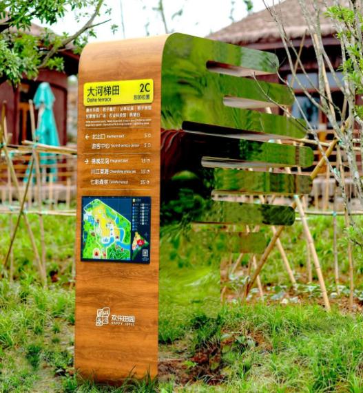 景區(qū)指示牌設(shè)計(jì)與建設(shè)