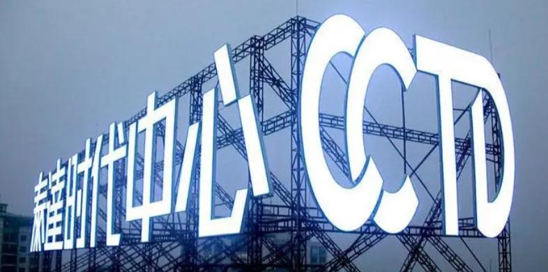 LED樓頂發(fā)光字的應(yīng)用價(jià)值及未來(lái)發(fā)展趨勢(shì)