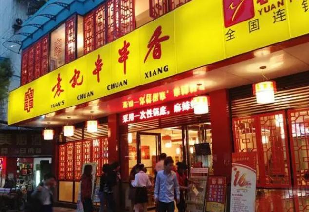 揭秘連鎖店店鋪招牌的設(shè)計(jì)之道