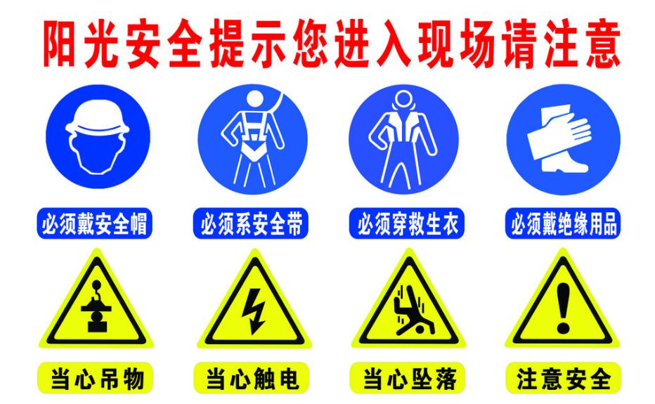安全傳遞警示牌使用與維護(hù)指南