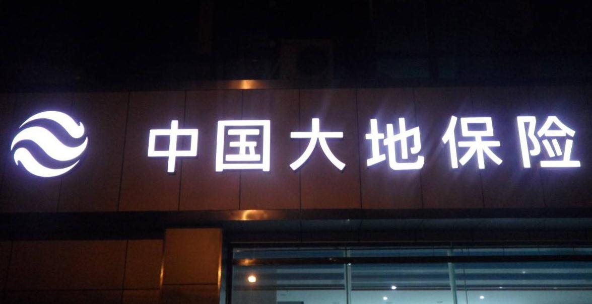 亞克力門頭招牌——讓你的門頭再升級