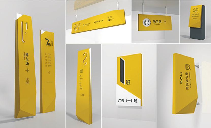 導(dǎo)視標識標牌——品質(zhì)導(dǎo)向，助力顧客導(dǎo)航